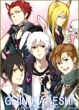 画像ギャラリー No.001のサムネイル画像 / アンビションがTGS 2014に出展。けもみみイケメンに告白されるイベントなど