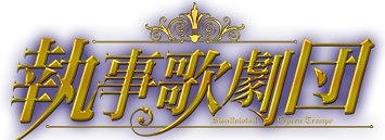 画像ギャラリー No.002のサムネイル画像 / アンビション,TGSに出展。サン電子とコラボしたスタンプラリーを開催