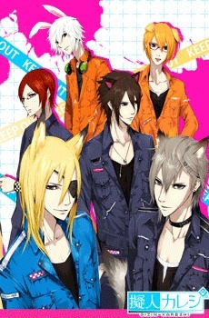 画像ギャラリー No.001のサムネイル画像 / 「擬人カレシ」スマホ向けAmebaでの配信が決定。事前登録受付がスタート