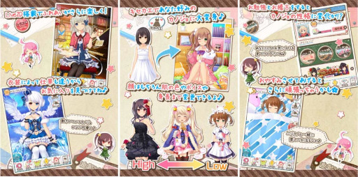画像ギャラリー No.002のサムネイル画像 / 「擬人カレシ」,12周年キャンペーンを開催