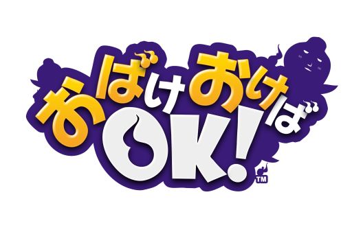 画像ギャラリー No.003のサムネイル画像 / 「おばけおけばOK!」ログインで特典をもらえる10万DL突破記念キャンペーン