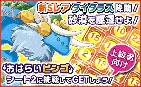 画像ギャラリー No.003のサムネイル画像 / 「おばけおけばOK!」，iOS版の配信が開始。記念キャンペーンも開催中