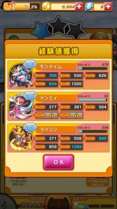 画像ギャラリー No.004のサムネイル画像 / 「おばけおけばOK!」，3体のオバケで戦う新要素「編成システム」の概要が公開