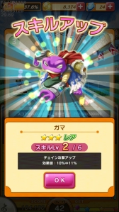 画像ギャラリー No.005のサムネイル画像 / 「おばけおけばOK!」，3体のオバケで戦う新要素「編成システム」の概要が公開