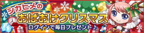 画像ギャラリー No.013のサムネイル画像 / 「おばけおけばOK!」，3体のオバケで戦う新要素「編成システム」の概要が公開