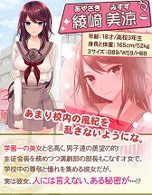 画像ギャラリー No.007のサムネイル画像 / 「俺の彼女が2人とも可愛すぎる!」Mobageで配信を開始。イベントも実施に