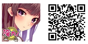 画像ギャラリー No.002のサムネイル画像 / 「俺の彼女が2人とも可愛すぎる！」，カテゴリ別ランキングで1位を獲得