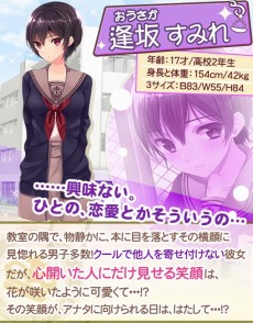 画像ギャラリー No.014のサムネイル画像 / 「俺の彼女が2人とも可愛すぎる！」，カテゴリ別ランキングで1位を獲得