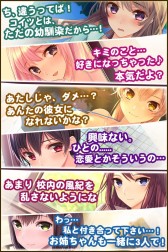 画像ギャラリー No.004のサムネイル画像 / 「俺の彼女が2人とも可愛すぎる!」,Amebaでのサービスに向け事前登録開始