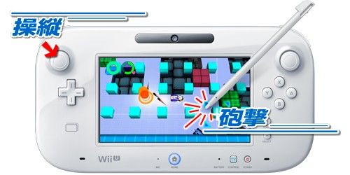 画像ギャラリー No.009のサムネイル画像 / 「タッチバトル戦車SP」がWii U専用DLソフトになって登場。7月30日より配信