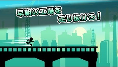 画像ギャラリー No.001のサムネイル画像 / 障害物を避け続けるスマホ向けACT「ジャンプ&スライディング」配信を開始