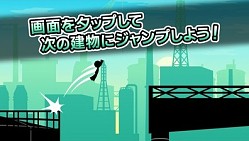 画像ギャラリー No.003のサムネイル画像 / 障害物を避け続けるスマホ向けACT「ジャンプ&スライディング」配信を開始