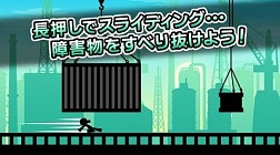 画像ギャラリー No.005のサムネイル画像 / 障害物を避け続けるスマホ向けACT「ジャンプ&スライディング」配信を開始