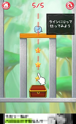 画像ギャラリー No.002のサムネイル画像 / キュートな見た目で実は手ごわい。スマホ向けパズルゲーム「まるまるあにまる」を紹介する「（ほぼ）日刊スマホゲーム通信」第600回