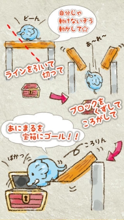 まるまるあにまる