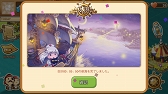 画像ギャラリー No.010のサムネイル画像 / 海を渡って貿易しつつ“港町づくり”。海洋冒険モノのスマホ向けシミュレーションゲーム「オーシャンテイルズ」が本日から配信に