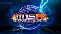 画像ギャラリー No.001のサムネイル画像 / 「セガネットワーク対戦麻雀 MJ5 R EVOLUTION」本日稼働開始。公式モードと上級段位システムの変更で，よりハイレベルな対戦環境を実現
