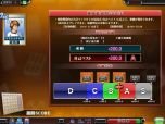 画像ギャラリー No.003のサムネイル画像 / 「セガネットワーク対戦麻雀 MJ5 R EVOLUTION」本日稼働開始。公式モードと上級段位システムの変更で，よりハイレベルな対戦環境を実現