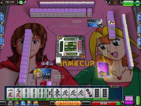 画像ギャラリー No.012のサムネイル画像 / 「セガネットワーク対戦麻雀 MJ5 R EVOLUTION」本日稼働開始。公式モードと上級段位システムの変更で,よりハイレベルな対戦環境を実現