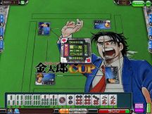 画像ギャラリー No.015のサムネイル画像 / 「セガNET麻雀 MJ」&「MJ5R」が「サラリーマン金太郎」とコラボ企画を実施