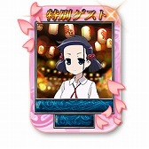 画像ギャラリー No.010のサムネイル画像 / 「MJ5R」と「MJ アプリ」,アニメ「咲-Saki-」とコラボした大会を開催