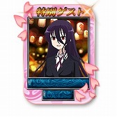 画像ギャラリー No.012のサムネイル画像 / 「MJ5R」と「MJ アプリ」,アニメ「咲-Saki-」とコラボした大会を開催