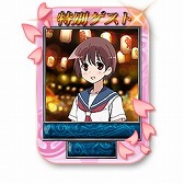 画像ギャラリー No.013のサムネイル画像 / 「MJ5R」と「MJ アプリ」,アニメ「咲-Saki-」とコラボした大会を開催