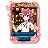 画像ギャラリー No.015のサムネイル画像 / 「MJ5R」と「MJ アプリ」,アニメ「咲-Saki-」とコラボした大会を開催