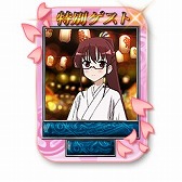 画像ギャラリー No.016のサムネイル画像 / 「MJ5R」と「MJ アプリ」,アニメ「咲-Saki-」とコラボした大会を開催