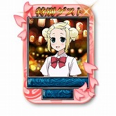 画像ギャラリー No.017のサムネイル画像 / 「MJ5R」と「MJ アプリ」,アニメ「咲-Saki-」とコラボした大会を開催