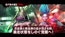 画像ギャラリー No.002のサムネイル画像 / 「お姉チャンバラZ2」,2組の姉妹が「クロスマージコンビネーション」や「忘我」を使って暴れまくるプロモーションムービー第2弾を公開