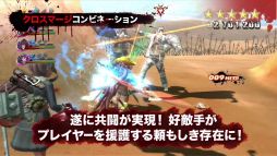 画像ギャラリー No.004のサムネイル画像 / 「お姉チャンバラZ2」,2組の姉妹が「クロスマージコンビネーション」や「忘我」を使って暴れまくるプロモーションムービー第2弾を公開