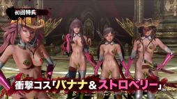 画像ギャラリー No.005のサムネイル画像 / 「お姉チャンバラZ2」,2組の姉妹が「クロスマージコンビネーション」や「忘我」を使って暴れまくるプロモーションムービー第2弾を公開