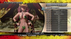 画像ギャラリー No.023のサムネイル画像 / 「お姉チャンバラZ2 」DLC第1弾をソフト発売当日に配信。ヒロイン達の衣装＆髪型が12種類追加され，イベントシーンのあの衣装も登場