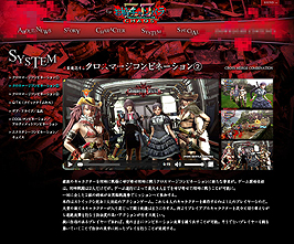 画像ギャラリー No.005のサムネイル画像 / 新章「Z」の第2幕「お姉チャンバラZ2 〜カオス〜」が本日発売。死闘の末，対立から“共闘”へ移行したヒロイン達が描かれる