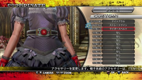 画像ギャラリー No.007のサムネイル画像 / 「お姉チャンバラZ2」，11月11日に配信されるDLC第2弾は，バニーガール衣装やテンガロンハットのほか，各キャラクターの新たな髪型がラインナップ