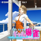 画像ギャラリー No.013のサムネイル画像 / 社員割引より安い!? 「お姉チャンバラZ2 〜カオス〜」をはじめ,D3PがPS Storeで配信中の18タイトルを対象としたセールがスタート