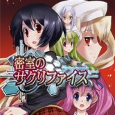 画像ギャラリー No.031のサムネイル画像 / 社員割引より安い!? 「お姉チャンバラZ2 〜カオス〜」をはじめ,D3PがPS Storeで配信中の18タイトルを対象としたセールがスタート