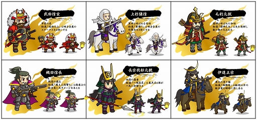 画像ギャラリー No.001のサムネイル画像 / 「戦国ディフェンス」,主人公となる大殿「武田信玄」達を公式サイトにて公開