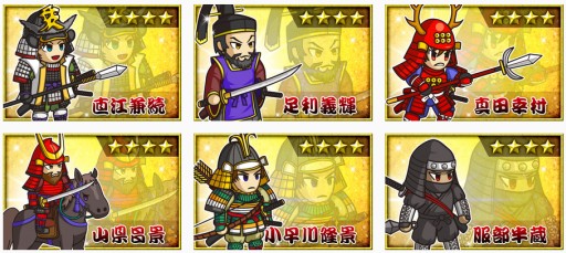 画像ギャラリー No.001のサムネイル画像 / 「戦国ディフェンス」直江兼続など，事前ガチャでのレア武将出現率がアップ