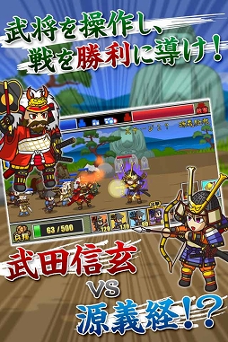 画像ギャラリー No.004のサムネイル画像 / タワーディフェンス「戦国ディフェンス」,iOS/Android向けに配信スタート