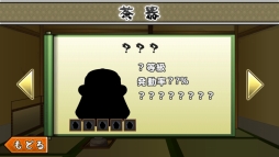画像ギャラリー No.010のサムネイル画像 / 【PR】「戦国ディフェンス」はゆるさと遊びごたえを兼ね備えたスマホ向けストラテジー。一風変わったストーリー展開とゲーム概要を紹介