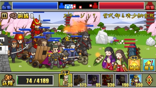 画像ギャラリー No.011のサムネイル画像 / 【PR】「戦国ディフェンス」はゆるさと遊びごたえを兼ね備えたスマホ向けストラテジー。一風変わったストーリー展開とゲーム概要を紹介