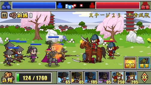 画像ギャラリー No.001のサムネイル画像 / 【PR】「戦国ディフェンス」は戦闘とマネジメントの駆け引きを手軽に楽しめるストラテジーゲーム。シンプルな外見とは裏腹の奥深い内容とプレイフィールを紹介