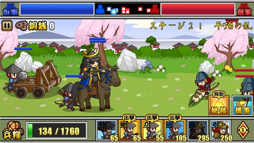 画像ギャラリー No.008のサムネイル画像 / 【PR】「戦国ディフェンス」は戦闘とマネジメントの駆け引きを手軽に楽しめるストラテジーゲーム。シンプルな外見とは裏腹の奥深い内容とプレイフィールを紹介
