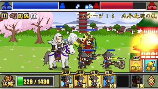 画像ギャラリー No.009のサムネイル画像 / 【PR】「戦国ディフェンス」は戦闘とマネジメントの駆け引きを手軽に楽しめるストラテジーゲーム。シンプルな外見とは裏腹の奥深い内容とプレイフィールを紹介