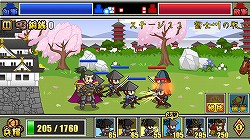 画像ギャラリー No.011のサムネイル画像 / 【PR】「戦国ディフェンス」は戦闘とマネジメントの駆け引きを手軽に楽しめるストラテジーゲーム。シンプルな外見とは裏腹の奥深い内容とプレイフィールを紹介