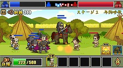 画像ギャラリー No.014のサムネイル画像 / 【PR】「戦国ディフェンス」は戦闘とマネジメントの駆け引きを手軽に楽しめるストラテジーゲーム。シンプルな外見とは裏腹の奥深い内容とプレイフィールを紹介