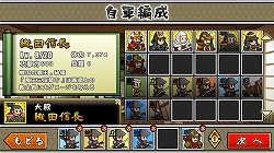 画像ギャラリー No.016のサムネイル画像 / 【PR】「戦国ディフェンス」は戦闘とマネジメントの駆け引きを手軽に楽しめるストラテジーゲーム。シンプルな外見とは裏腹の奥深い内容とプレイフィールを紹介