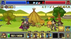 画像ギャラリー No.018のサムネイル画像 / 【PR】「戦国ディフェンス」は戦闘とマネジメントの駆け引きを手軽に楽しめるストラテジーゲーム。シンプルな外見とは裏腹の奥深い内容とプレイフィールを紹介